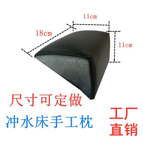 洗头床枕头理发店美发店发廊冲头床枕头靠垫枕头垫洗头床配件