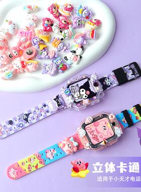 自由搭配DIY适用小天才电话手表表带Z10/Z9配件D3儿童D2/Q1A表带