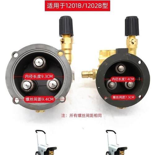 2020派驰泵高压清洗机机型家用洗车铜总头成刷车配件2026