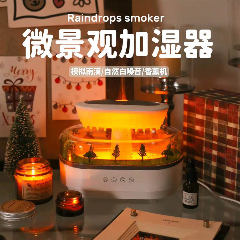 微景观雨滴香薰加湿器白噪音一体下雨助眠桌面气氛灯新年生日礼物