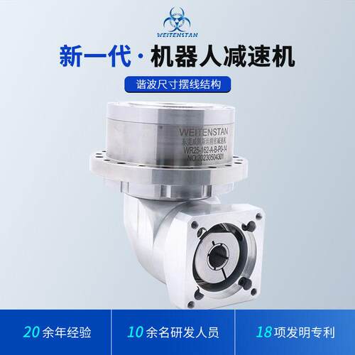 高精密行星减速机直角齿轮箱配步进伺服电机减速器转角减速箱90度