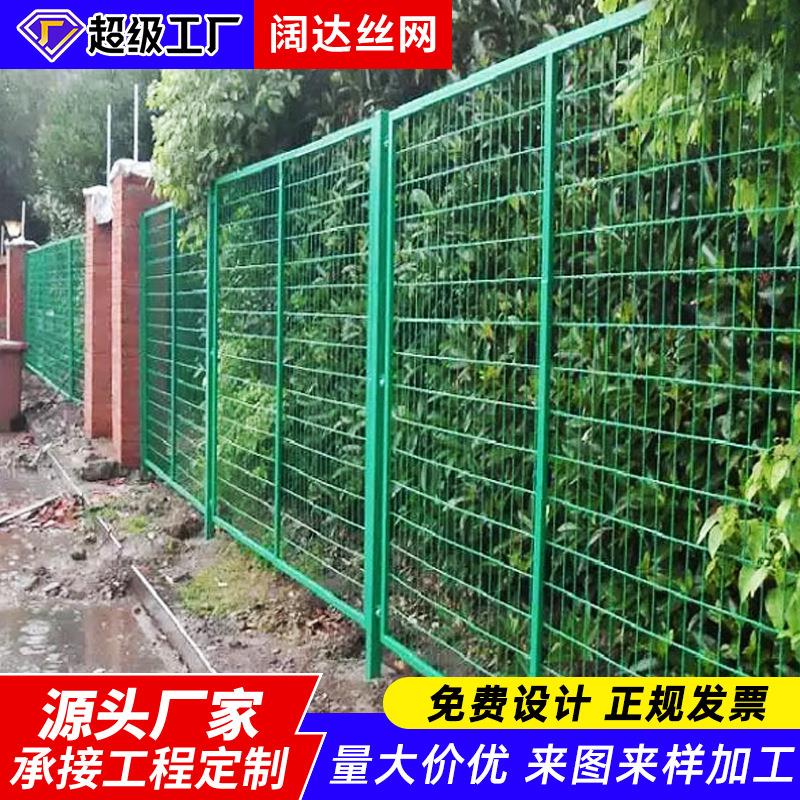 铁路框架护栏网道路铁丝边框围栏工厂隔离防护铁路隔离栅栏护栏网