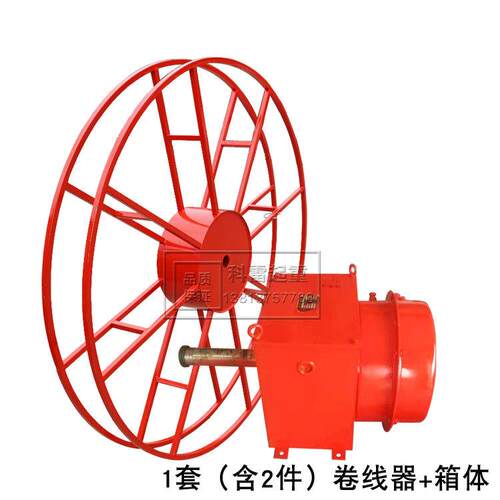 弹式电行缆卷筒 DYD簧起重机车龙门吊专用滚筒卷线盘 线器支持