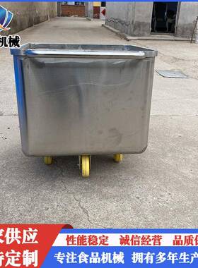 食品周转料斗车物料存放料车食品运输用不锈钢可移动小料车