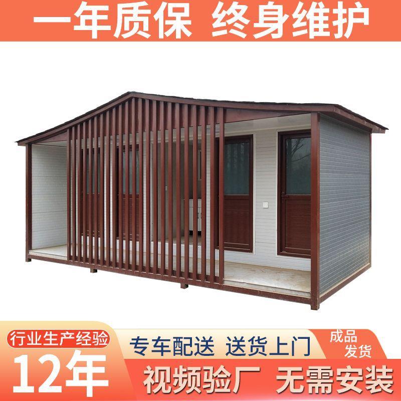 景区移动厕所改造公共洗手间卫生间成品户外移动厕所淋浴一体房