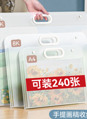 美术作品集画夹8K素描画稿画作收纳袋子绘画文件资料4k画册收纳册