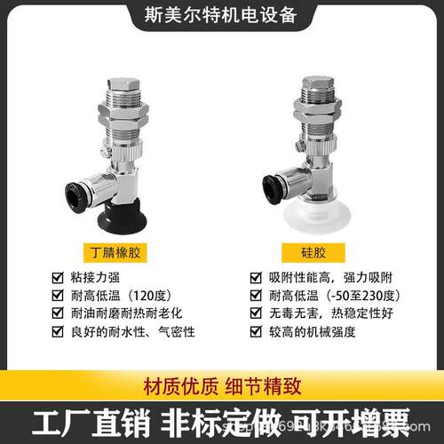 长行程防滑型内置弹簧 工业配件VPD10-10KNH6B/6J黑色