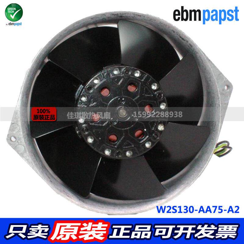 SK 3324107 德国RITTAL 机柜风扇过滤器 ebmpapst W2S130-AA75-A2