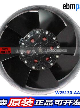 SK 3324107 德国RITTAL 机柜风扇过滤器 ebmpapst W2S130-AA75-A2