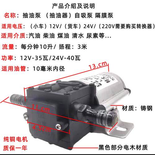 汽油泵电动抽泵1V24V220V伏2自UJB吸泵直流柴油泵加油机抽油油器