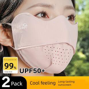 黑色遮阳全脸面罩冰丝薄款 防晒口罩女防紫外线夏季 2026新款 UPF50