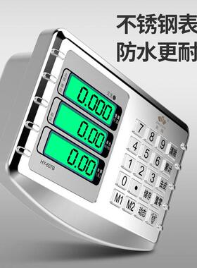 至尊精准秤电子型至尊60公斤商计用台秤高精度摆摊卖菜50kg小价电