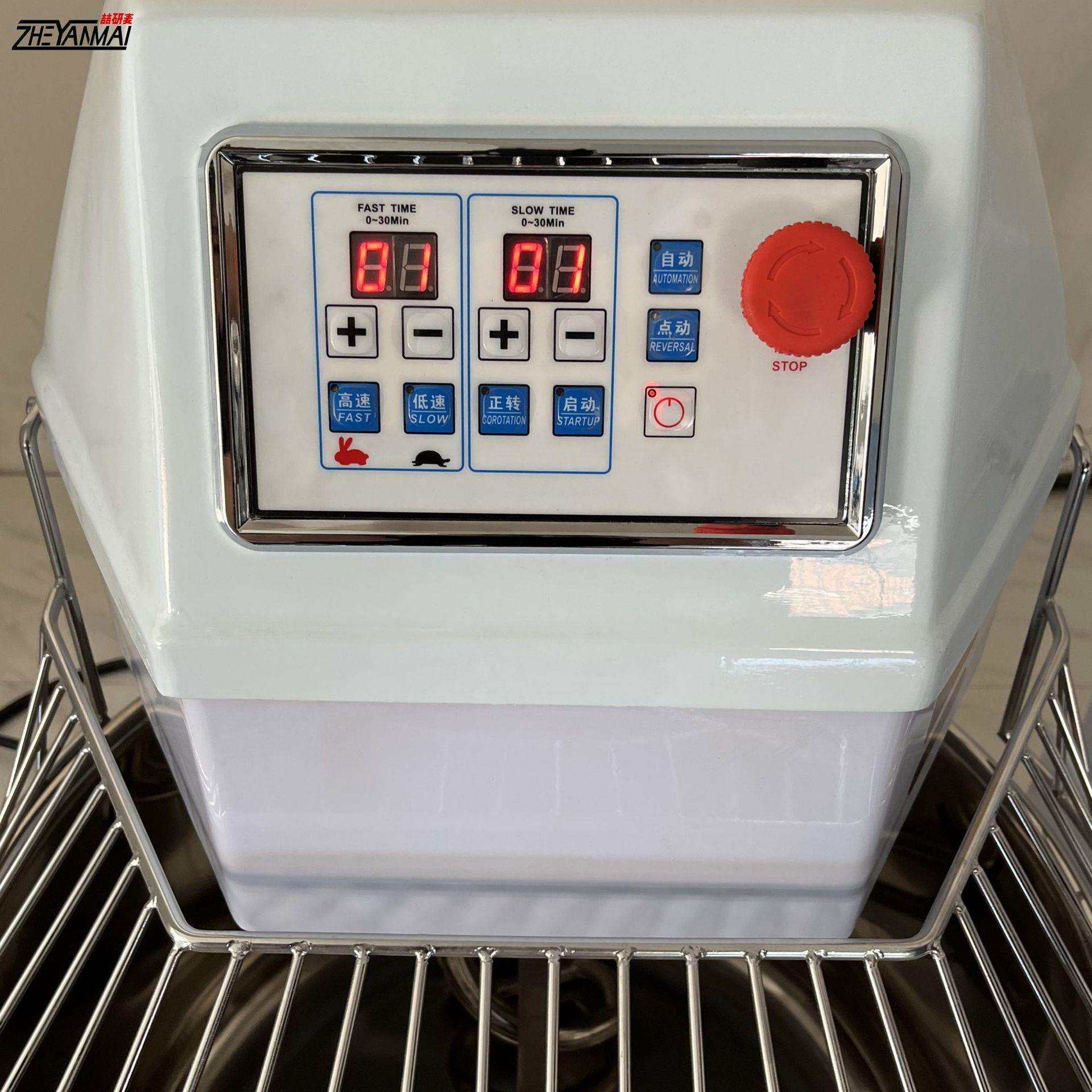 研麦立式和面机商用 大容量35kg面粉 80升电动和面机定时数显面板