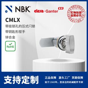 带挂锁孔 CMLX ELESA 机械零配件厂家直供 闩锁 锌合金 压式 NBK