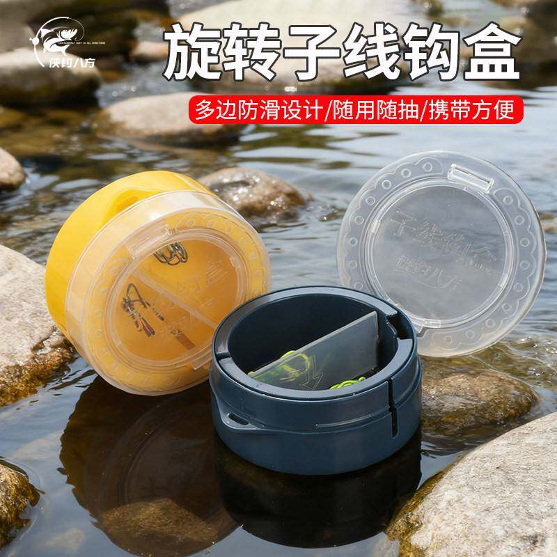 鱼钩收纳盒圆形旋转子线钩盒海钓船钓路亚矶钓大容量配件盒渔具