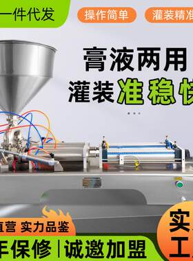 厂家直销G2WG牌卧式膏体液体灌装机半自动牙膏酱料蜂蜜灌装机