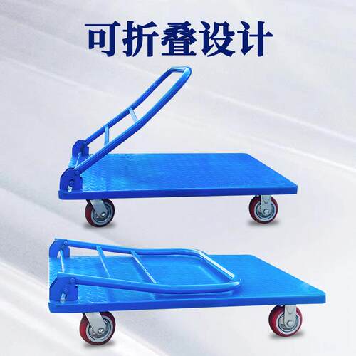 钢平板货折叠小推车板厚车加搬运车静音重型小拖车手推DBA车拉厂