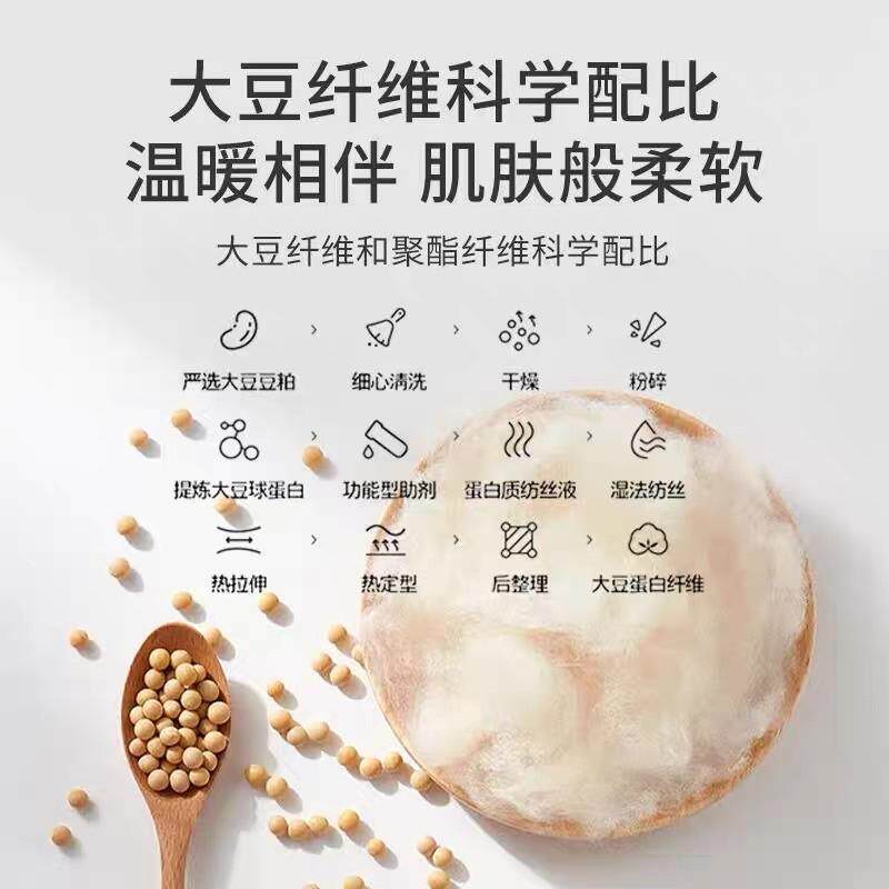 母婴级大豆纤维立体床垫学生宿舍单人垫子可折叠褥子床褥酒店