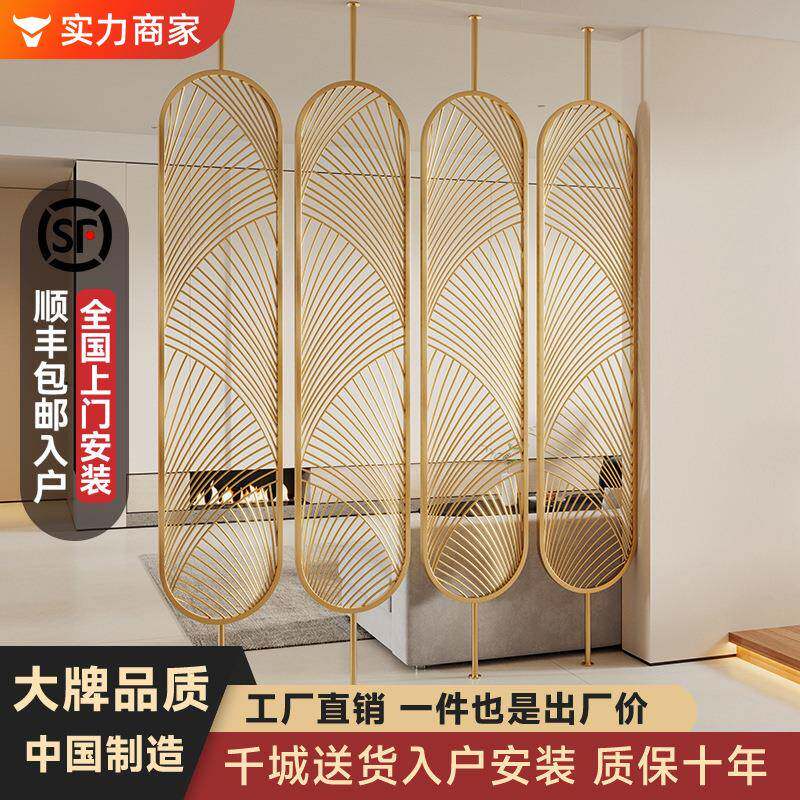 八铁轻奢不锈钢屏风隔断客厅家用现代简约入户对门玄关遮挡墙酒店