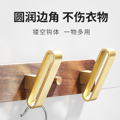 批发玄关鞋柜挂钩入户门打孔壁挂墙上轻奢衣帽钩挂衣钩实木挂衣架