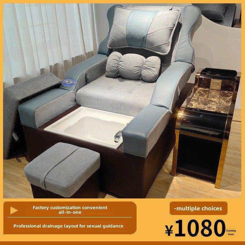 豪华足疗沙发电动足浴按摩沙发靠椅床美甲spa椅子电动躺椅足疗床