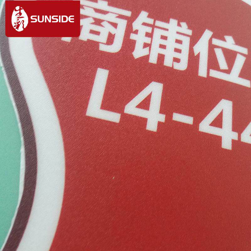 厂家供应商场超市防滑地贴 3D地贴 防滑耐磨贴纸卖场地面广告贴画