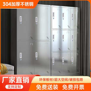 不锈钢更衣柜工厂无尘净化车间员工储物柜多层带锁家用不锈钢衣柜