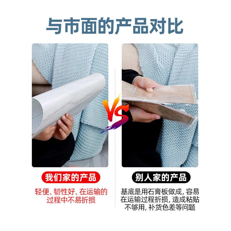 卫生间防水地贴耐磨自粘浴室贴纸地板厕所厨房地面翻新改造瓷砖贴