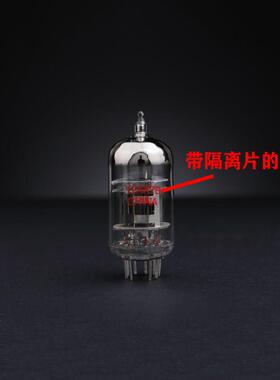 2024新长沙曙光电子管12AX7B代ECC83/7025厂家直销质保一年真空管
