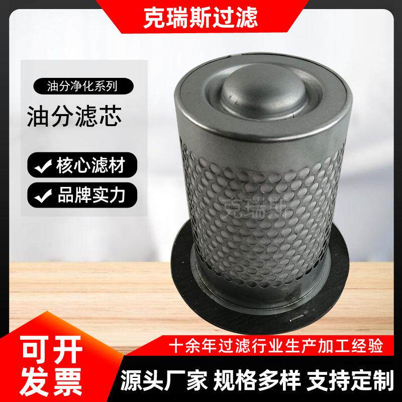 170X80X125X180MM过滤空压机三滤发电厂油气分离器滤芯