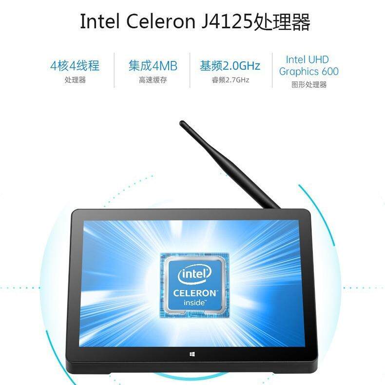 一体品PIPO电脑8G+128G电脑高清平板铂工控机清平小商用工控