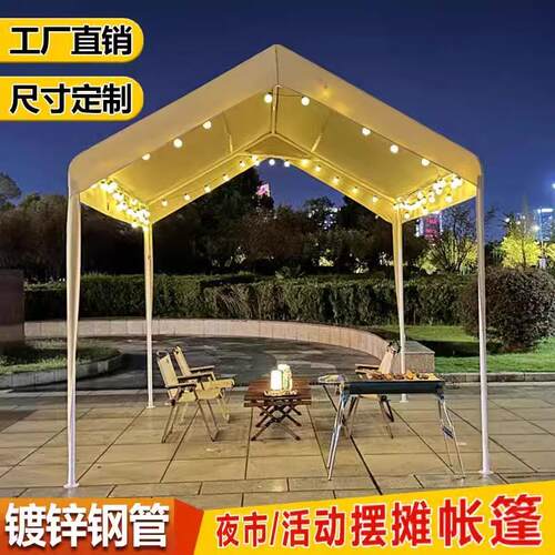 网红摆摊夜市活动帐篷公园简易移动集市蓬防水雨棚临时展位遮阳棚