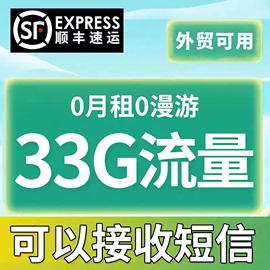 y115天9g外贸可用手机，电话号码卡电话号卡0月租流量上网卡可续