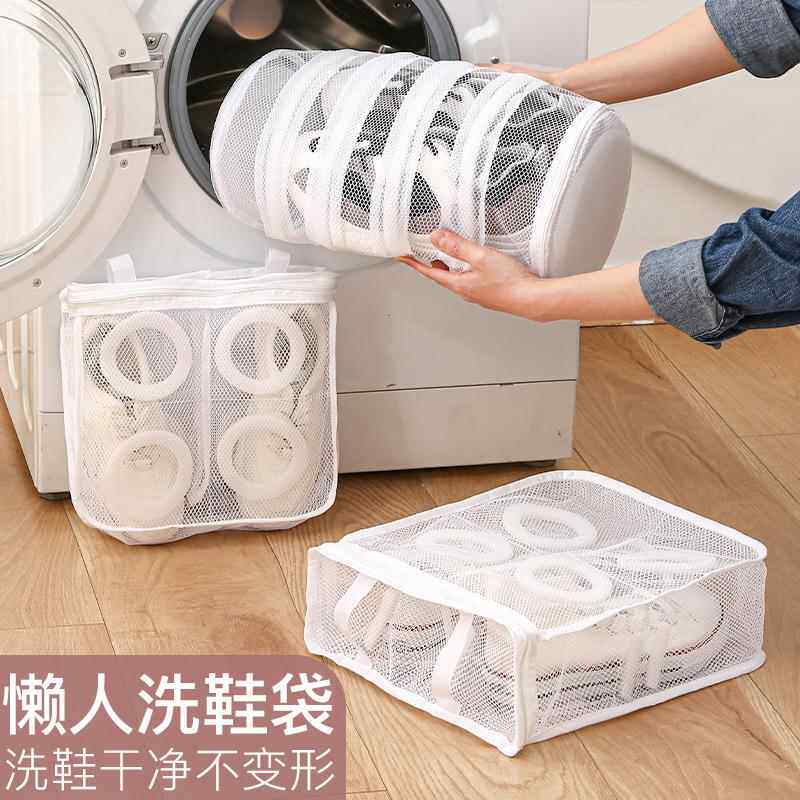 日本进口轻奢洗鞋袋洗衣机专用护洗袋家用防变形可挂晾晒鞋网兜