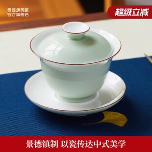 景德镇官方高温陶瓷颜色釉三才盖碗单个高档茶具高温茶碗泡茶茶杯