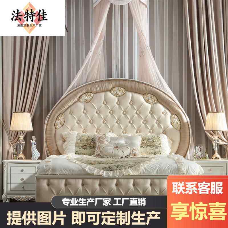 凡尔赛法式宫廷风双人床实木拉扣雕花布艺床欧式卧室婚床