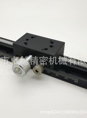 现货XDTLS150燕尾槽型齿轮齿条式位移平台手动滑台