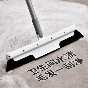 地板刮水刮头发EVA魔术扫把墙壁扫水去污刮把轻量化扫把家用地刮