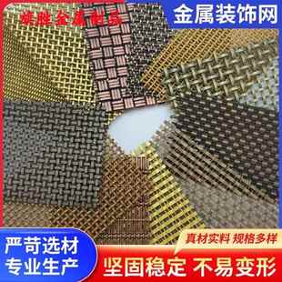 金属装饰网不锈钢屏风幕墙吊顶装饰网帘垂帘隔断螺旋金属网背景墙
