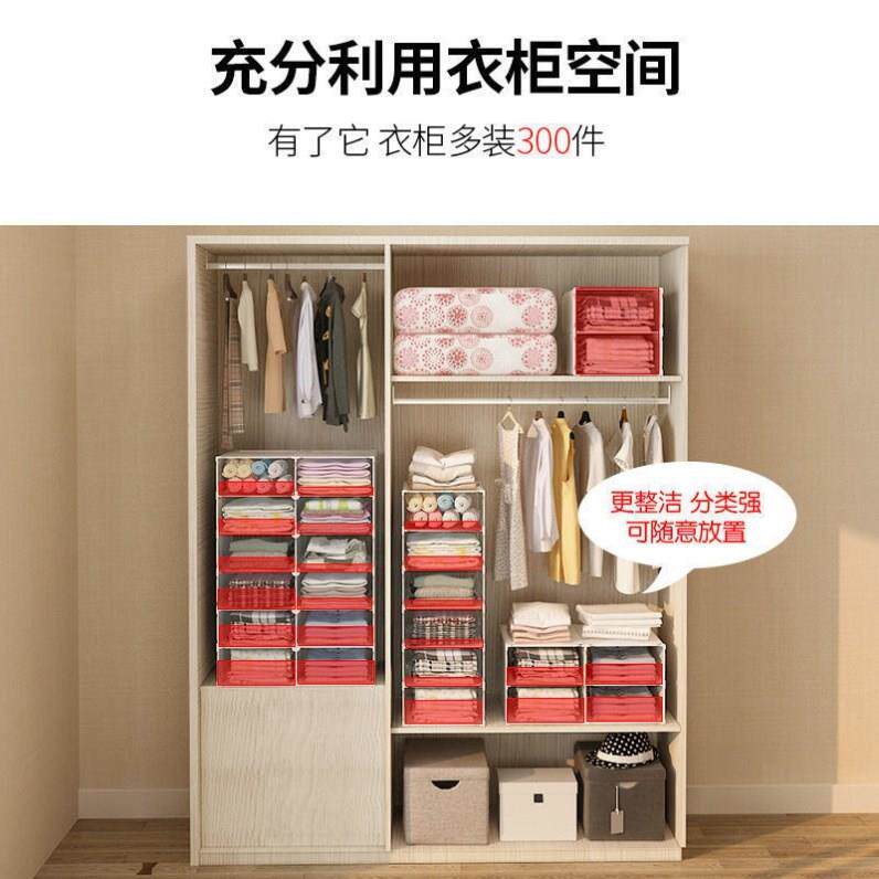 柜中柜收纳分层衣柜抽拉隔板深柜改抽屉柜子里分层架隔层板整理跨