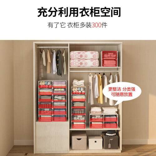 柜中柜收纳分层衣柜抽拉隔板深柜改抽屉柜子里分层架隔层板整理跨