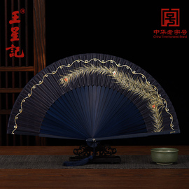 扇子杭州王星记 6寸头青女绢扇中国复古风印花素面日用折扇扇