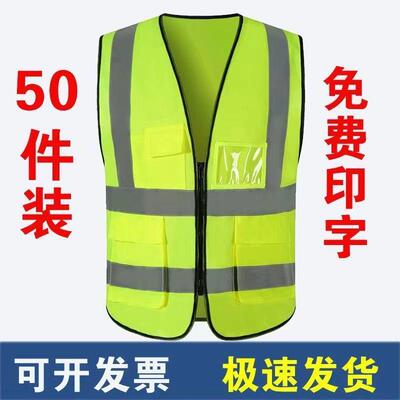 反光心建筑工地施工反衣环工人RIT马甲背安全卫透气工作服印光字