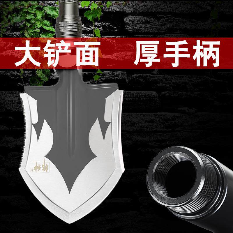 大铲面郎神多功能工兵铲户外求生工具折叠铲子野营装备用品铁锹