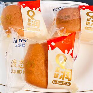 菲尔仕液态奶蛋糕儿童学生营养早餐蛋糕下午点心夜宵零食代餐面包