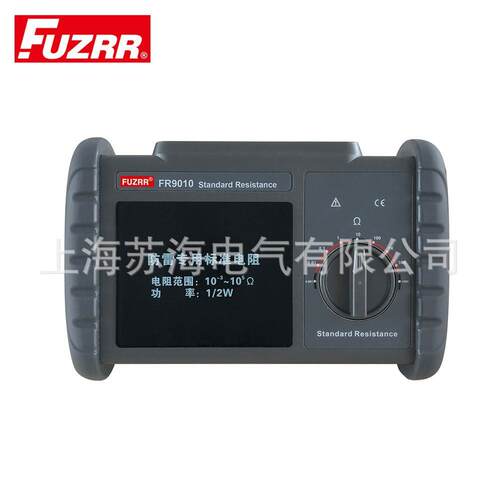 FR9010标准电阻/防雷装置检测专业设备/防雷装置安全检测用电阻箱
