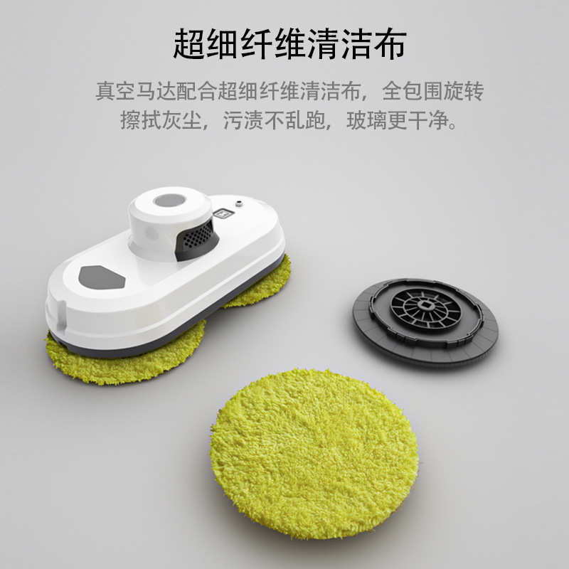 工厂擦窗机clean robot外贸现货供应自动清洁擦窗机器人