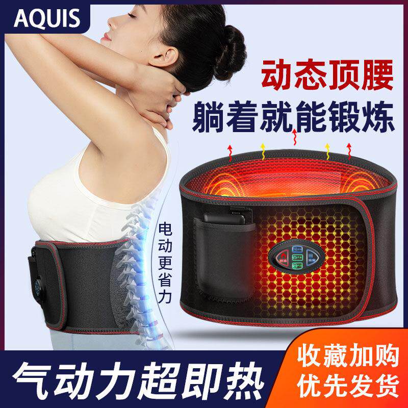 暖宫加热腰肌按摩仪护腰带充电腰部按摩器发热敷腰带生日礼物