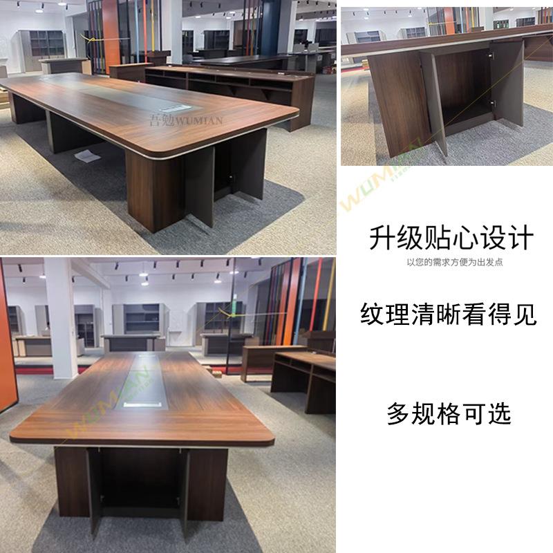 办公家具板式会议桌子条桌现代加厚领导开会桌椅组合会议桌长条桌