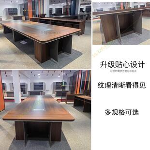 办公家具板会现议桌子条桌代加长厚领导开会桌椅组合老板桌会议桌